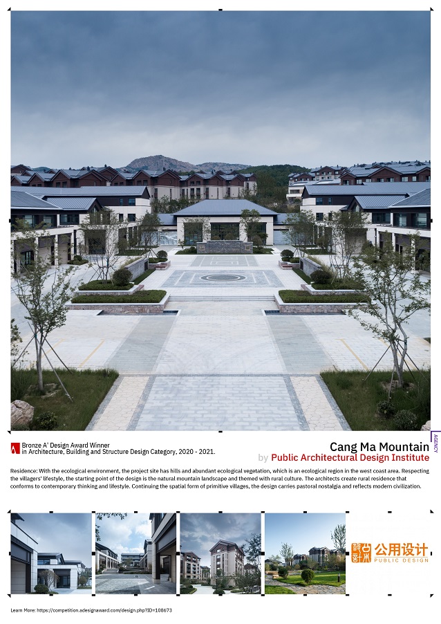 藏馬山居 調整大小.jpg