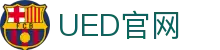 UED·(中国区) - 官网